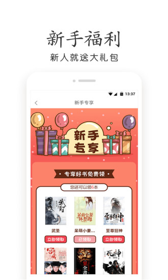 免费小说大全 免费小说大全