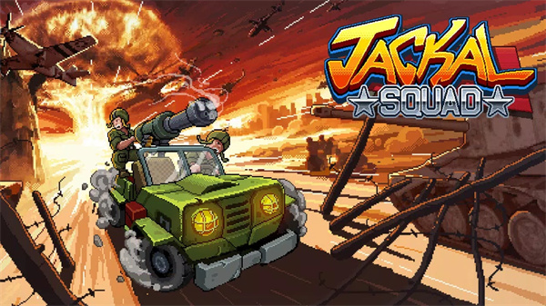 豺狼小队中文版(Jackal Squad)