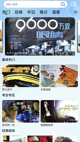 蓝猫影视app纯净版
