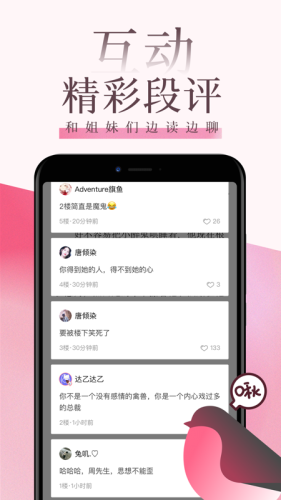 朵云小说 朵云小说