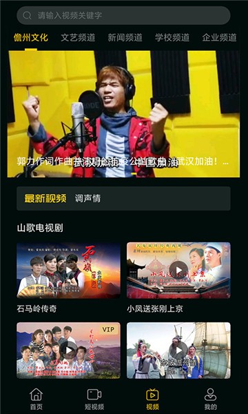 乡乐知音