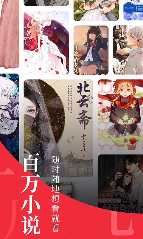 追书大师