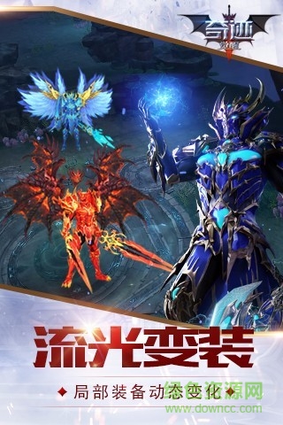 奇迹：觉醒