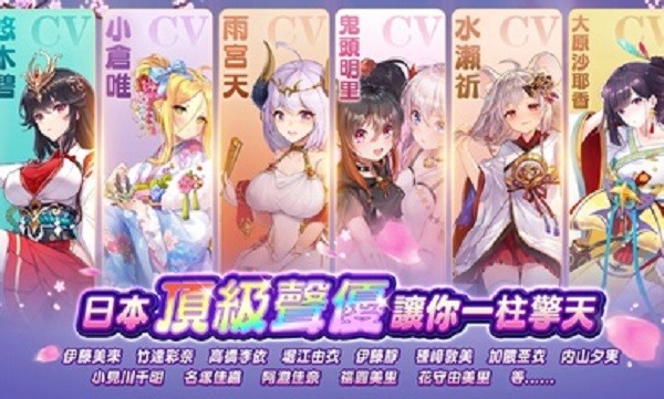少女迴戰