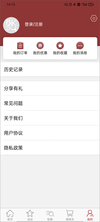 全国报刊索引 全国报刊索引