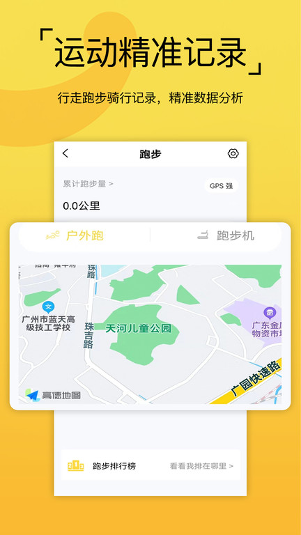 彩友多商户版