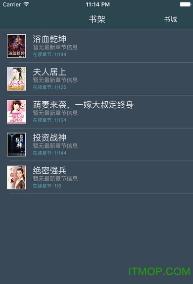 奇热小说