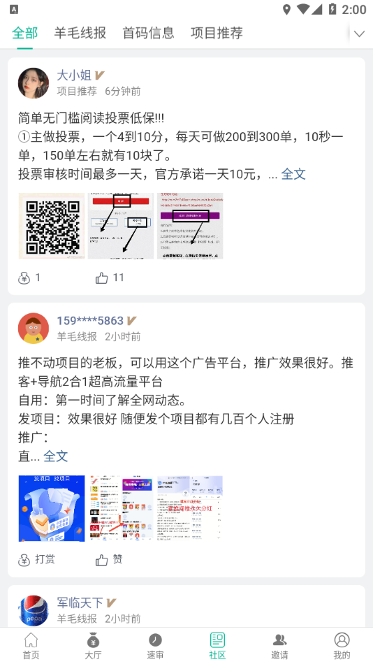 有乐帮2025