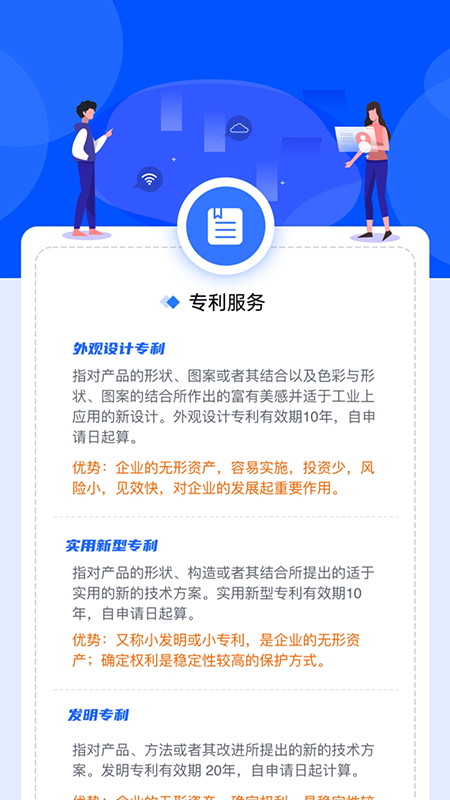 工业常州