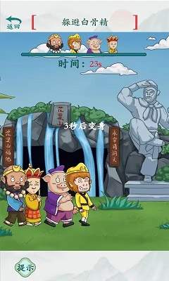 疯狂梗梗传