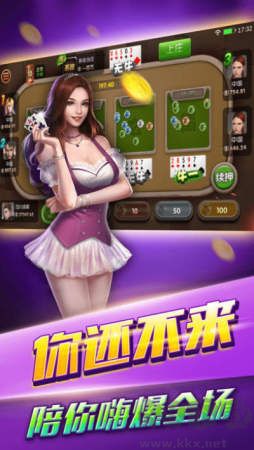 850娱乐棋牌