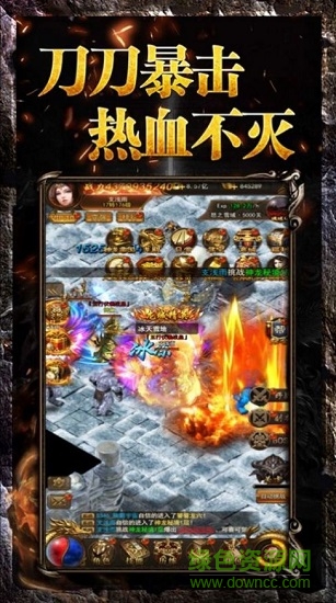 四百神途