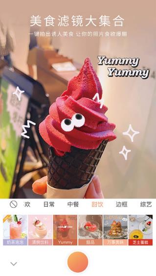 无他相机