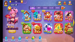 一庆棋牌 v1.0.0