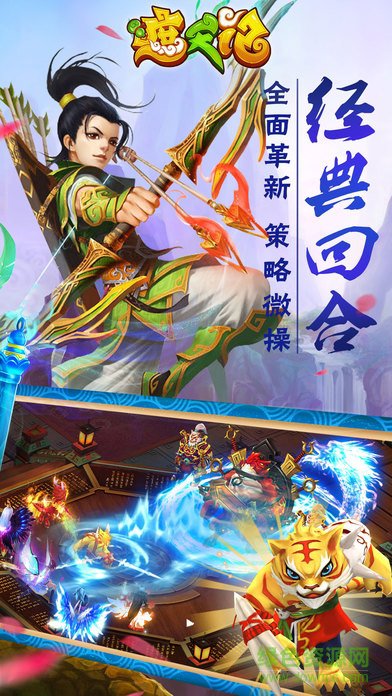 遮天记极米互娱游戏中心
