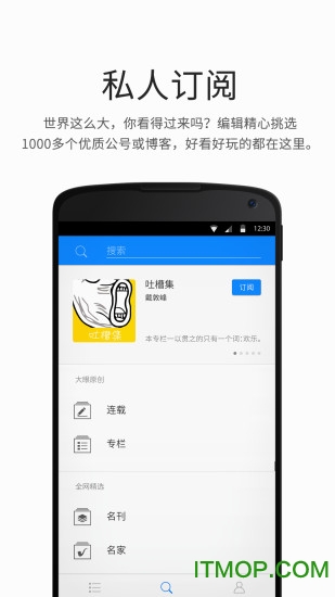 阅读神器 阅读神器