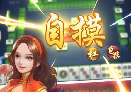 雀神广东麻将微信qq登录版下载 雀神广东麻将微信qq登录版下载