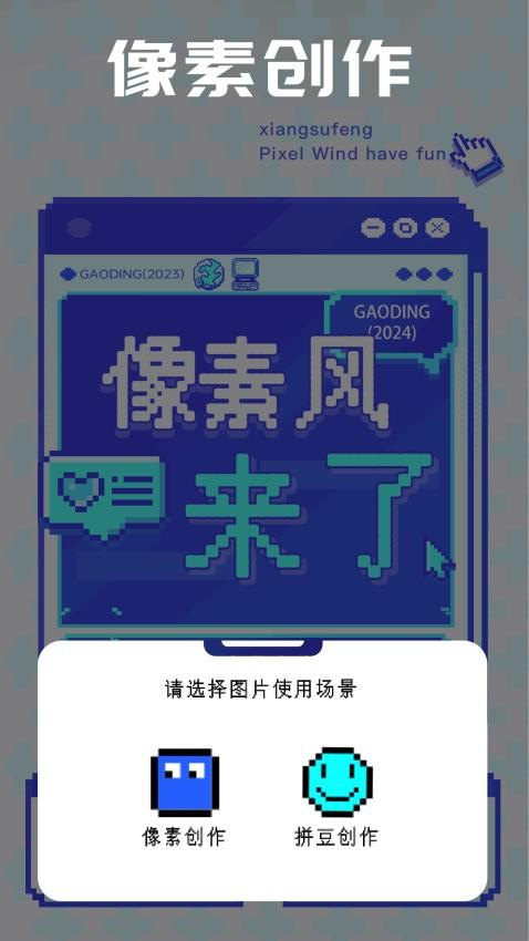 简历制作大全