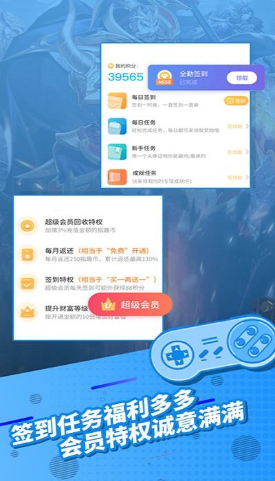 鲁大师 鲁大师