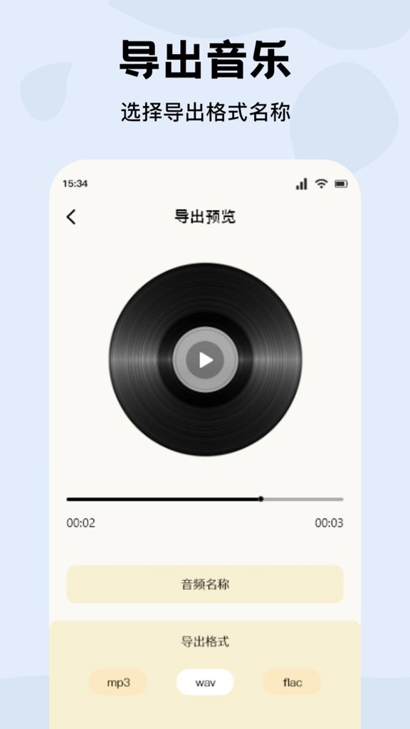 CMG音乐