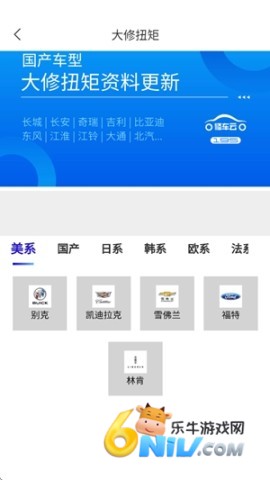 195修车云 195修车云
