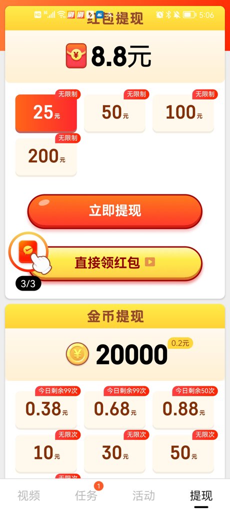年糕短视频 年糕短视频