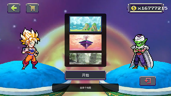 传奇Z勇士