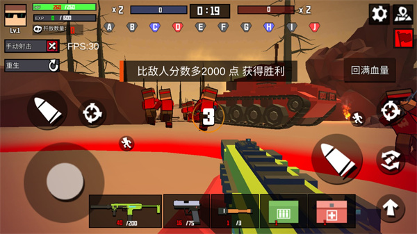 火线精英:代号突围