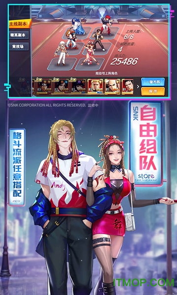 拳魂觉醒
