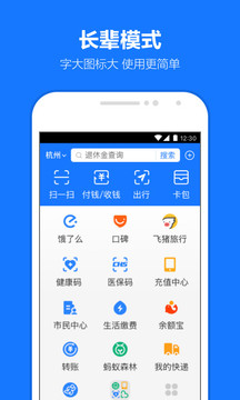 支付宝2025五福