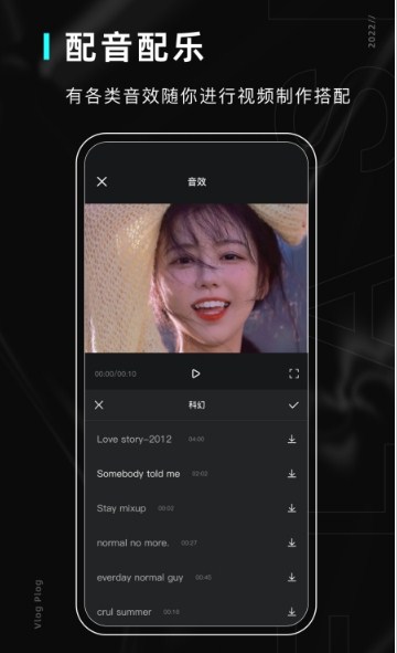 美易照片编辑