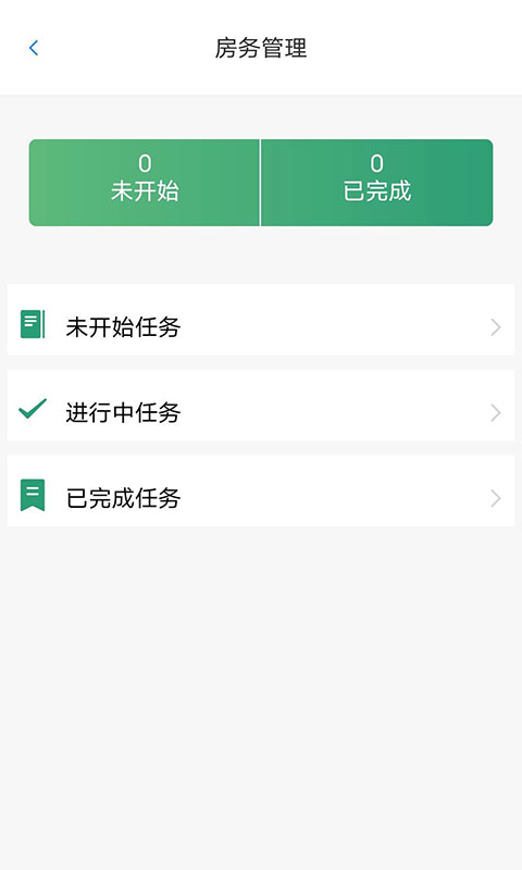 智管通