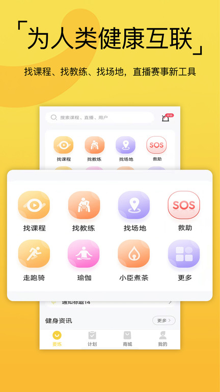 彩友多商户版