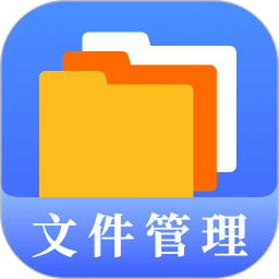 文件管理专家(手机管理助手) v4.5.458 安卓手机版