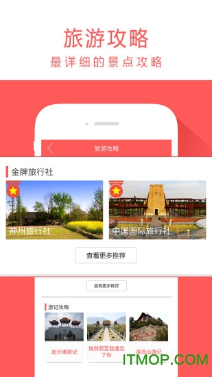天枢怀仁
