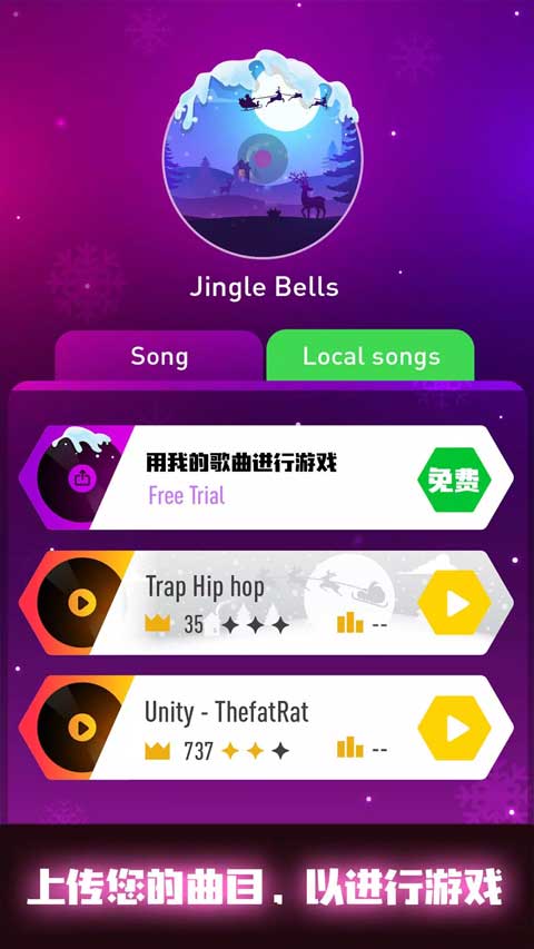 球球你跳一跳手游