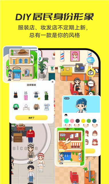 7850App图片2