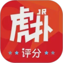虎扑