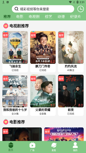 豆浆影视