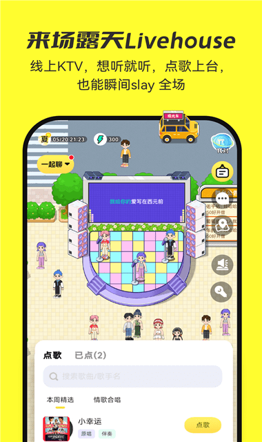 7850App图片1