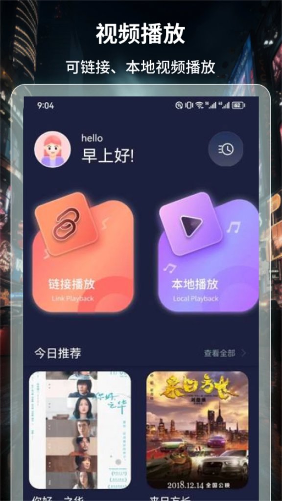 BT4K影视
