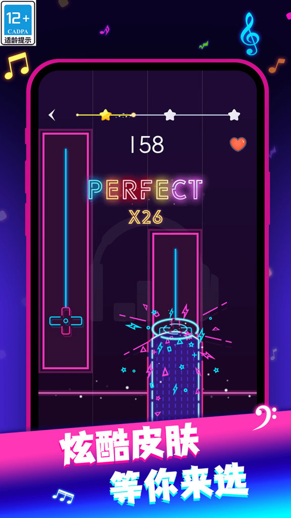 钢琴大师
