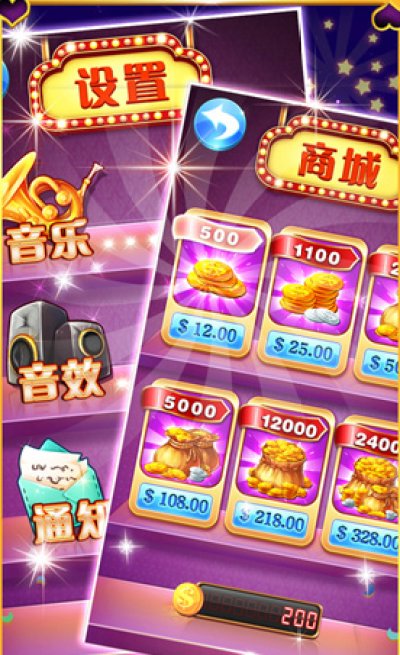 老虎机单机安卓版