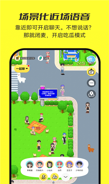 7850App图片3