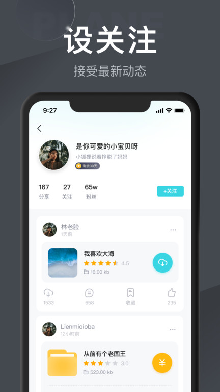 小飞