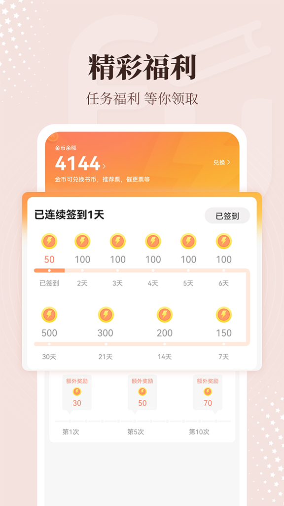 拂袖阅读 拂袖阅读