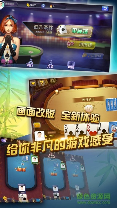 850云南扎金花