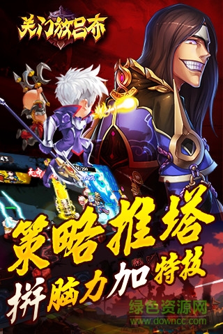 关门放吕布