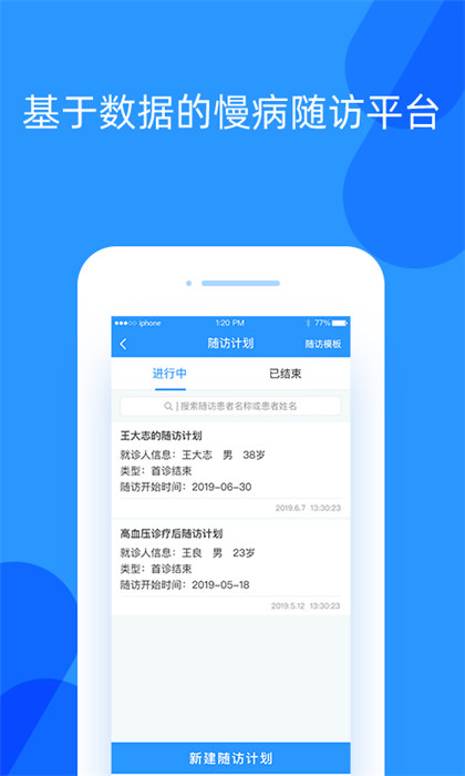 好心情医生版