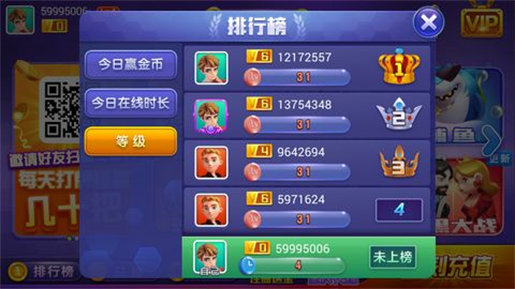 天天德州游戏